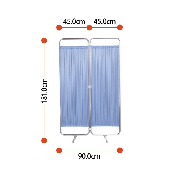 病院用衝立 AS-66-2 W90（45x2）xD37xH181cm 防炎タイプ 2連 【送料無料(北海道 沖縄 離島を除く)】 メディカルスクリーン ついたて スクリーン 間仕切り 病院 医院 TOKIO