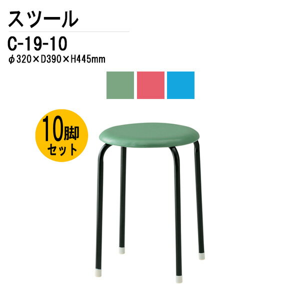 �ݰػ� C-19 10�ӥ��å� ����1.8Kg ��32xH44.5cm �ݥ��� �ݤ��� ���ġ��� �����å��� �Ұ���Ʋ �ٷƼ� Ź��