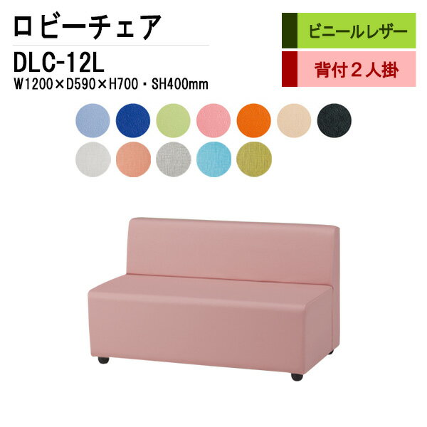 ӡ DLC-12L W120xD64xH70cm  2ͳ ӥˡ쥶 ± Թ缼  Ĺػ Թػ ե ...
