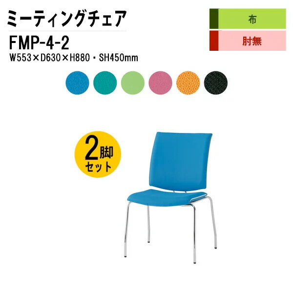 å󥰥 2ӥå ߡƥ󥰥 İػ ĥ FMP-4-2 W55.3xD63xH88cm ĥ 4ܵӥ...