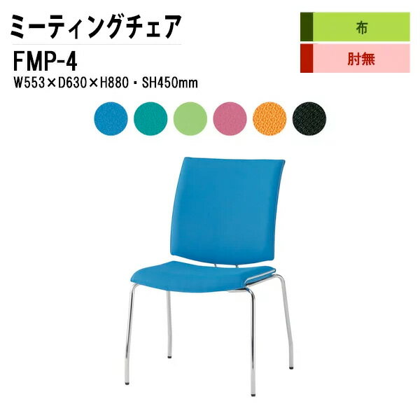 å󥰥 ߡƥ󥰥 İػ ĥ FMP-4 W55.3xD63xH88cm ĥ 4ܵӥ ɪʤ ...