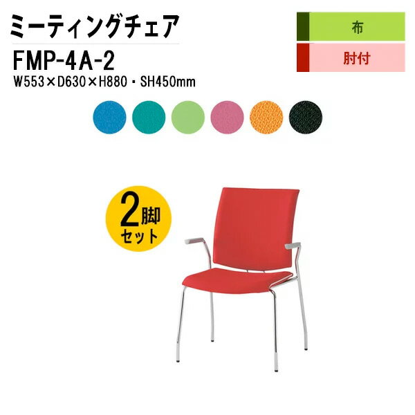 å󥰥 2ӥå ߡƥ󥰥 İػ ĥFMP-4A-2 W59.5xD63xH88cm ĥ 4ܵӥ...