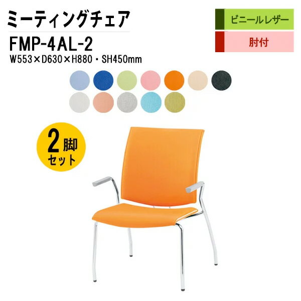 å󥰥 2ӥå ߡƥ󥰥 İػ ĥFMP-4AL-2 W59.5xD63xH88cm ӥˡ쥶 4...