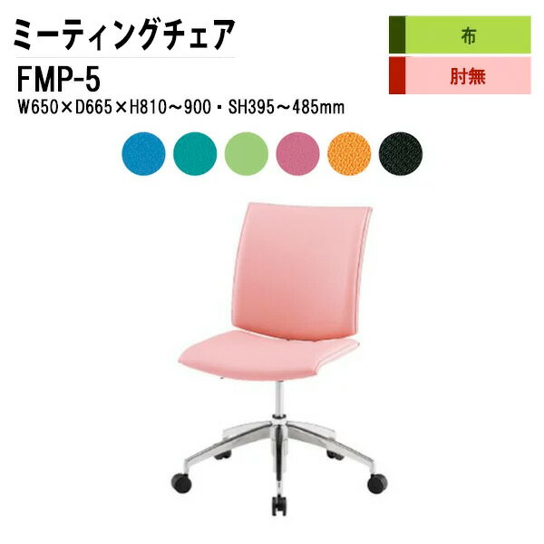 å󥰥 ߡƥ󥰥 İػ ĥ FMP-5 W65xD66.5xH81?90cm ĥ 5ܵӥ ɪʤ ...