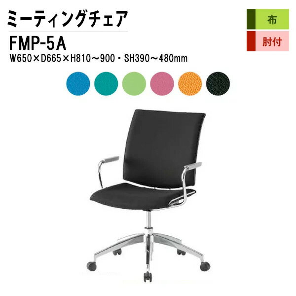 å󥰥 ߡƥ󥰥 İػ ĥ FMP-5A W65xD66.5xH81?90cm ĥ 5ܵӥ ɪ ...