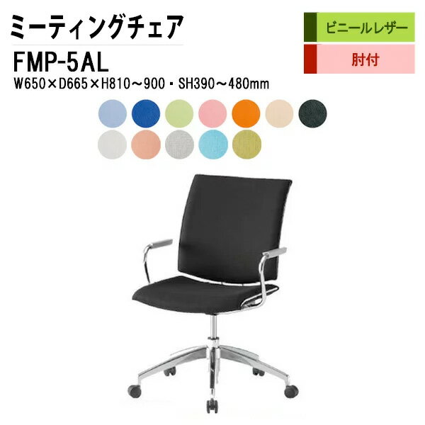 å󥰥 ߡƥ󥰥 İػ ĥ FMP-5AL W65xD66.5xH81?90cm ӥˡ쥶 5ܵӥ...