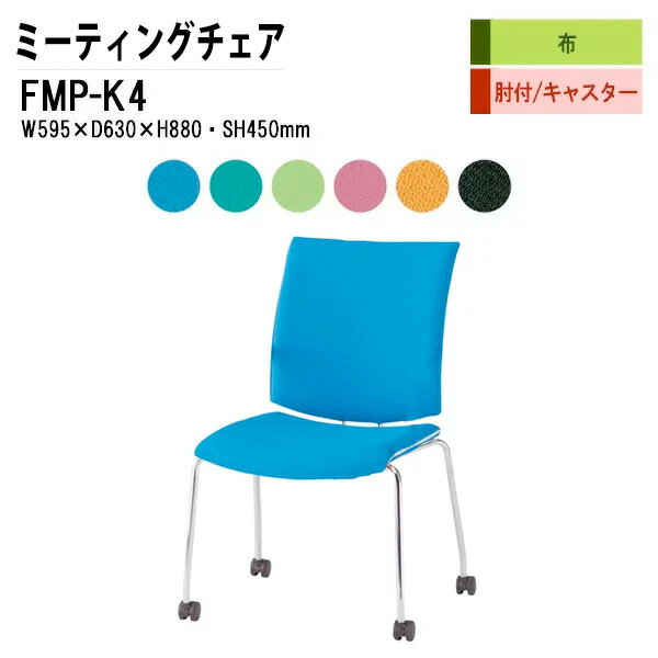 å󥰥 ߡƥ󥰥 İػ ĥ FMP-K4 W59.5xD63xH88cm ĥ 㥹ӥ ɪʤ...