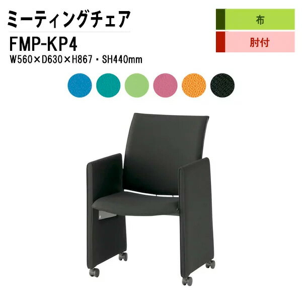å󥰥 ߡƥ󥰥 İػ ĥ FMP-KP4 W56xD63xH86.7cm ĥ ѥͥӥ Ѱ...