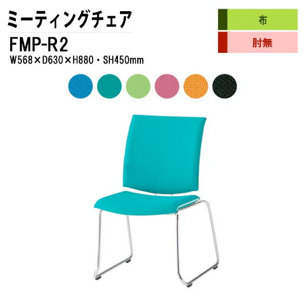 å󥰥 ߡƥ󥰥 İػ ĥ FMP-R2 W56.8xD63xH88cm ĥ 롼׵ӥ ɪʤ ...