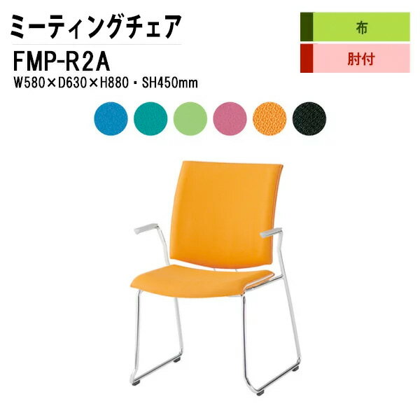 å󥰥 ߡƥ󥰥 İػ ĥ FMP-R2A W58xD63xH88cm ĥ 롼׵ӥ ɪ ...
