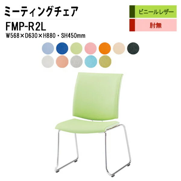 å󥰥 ߡƥ󥰥 İػ ĥ FMP-R2L W56.8xD63xH88cm ӥˡ쥶 롼׵ӥ ...