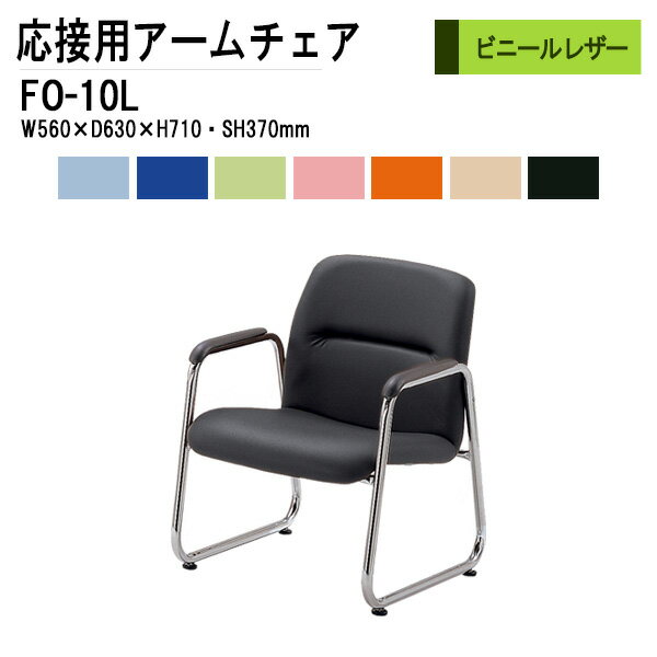 ܰػ FO-10L  ӥˡ쥶 ̳ Ǥ碌 