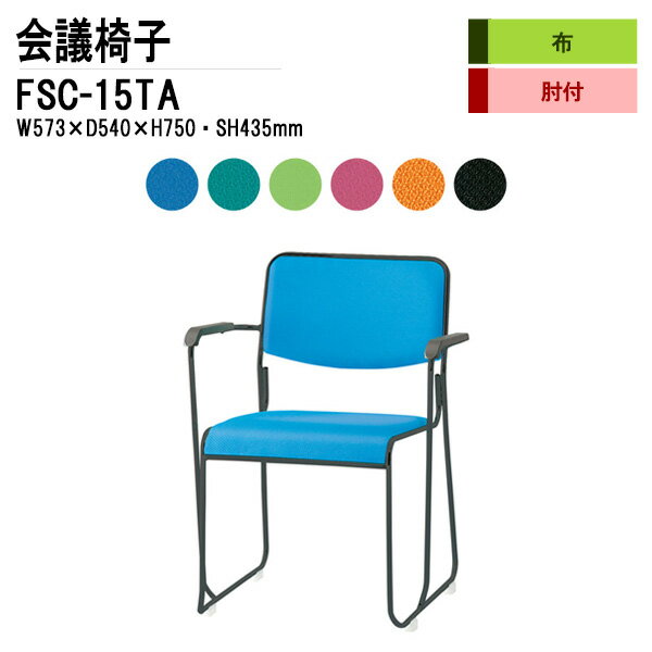 ��İػ� �����å��󥰥����� �ߡ��ƥ��󥰥����� ����ѥ����� FSC-15TA W57.3xD54xH75cm ��ĥ�� �����ӥ����� ɪ�� ����Ѱػ� ������...