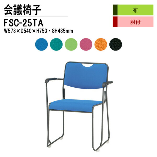 ��İػ� �����å��󥰥����� �ߡ��ƥ��󥰥����� ����ѥ����� FSC-25TA W57.3xD54xH75cm ��ĥ�� �����ӥ����� ɪ�� ����Ѱػ� ������...