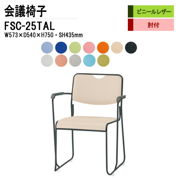 ��İػ� �����å��󥰥����� �ߡ��ƥ��󥰥����� ����ѥ����� FSC-25TAL W57.3xD54xH75cm �ӥˡ���쥶�� �����ӥ����� ɪ�� ����Ѱ�...