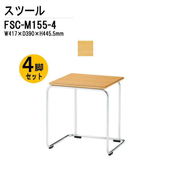 å󥰥 4ӥå ߡƥ󥰥 İػ ĥ FSC-M155-4 W41.7xD38xH44.55cm ֥ʺ...