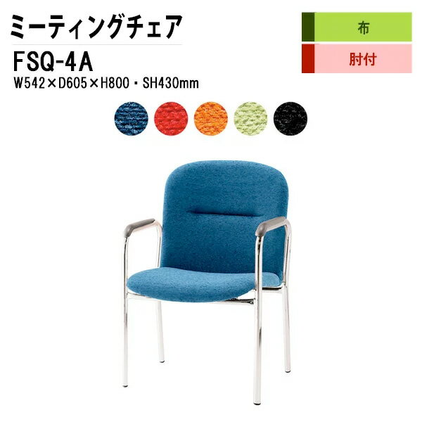 å󥰥 ߡƥ󥰥 İػ ĥ FSQ-4A W54.2xD60.5xH80cm ĥ 4ܵӥ ɪ ...