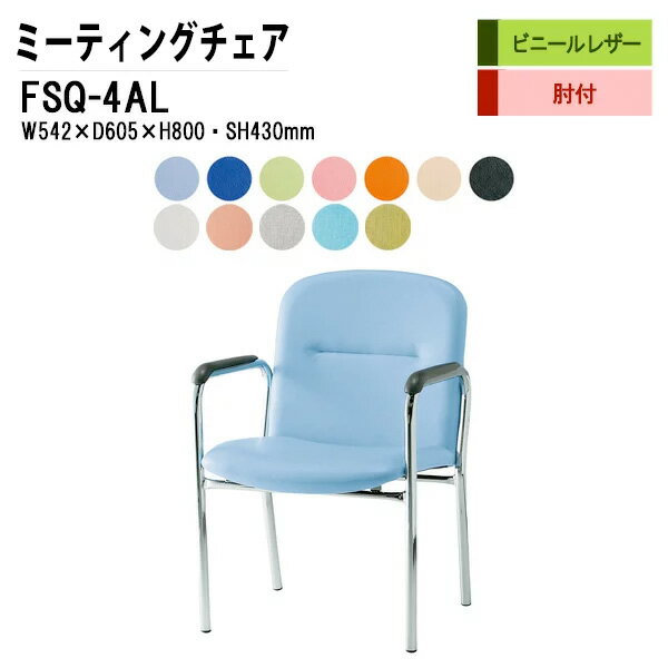 å󥰥 ߡƥ󥰥 İػ ĥ FSQ-4AL W54.2xD60.5xH80cm ӥˡ쥶 4ܵӥ...