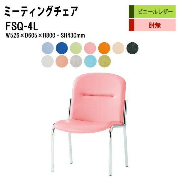 å󥰥 ߡƥ󥰥 İػ ĥ FSQ-4L W52.6xD60.5xH80cm ӥˡ쥶 4ܵӥ ...