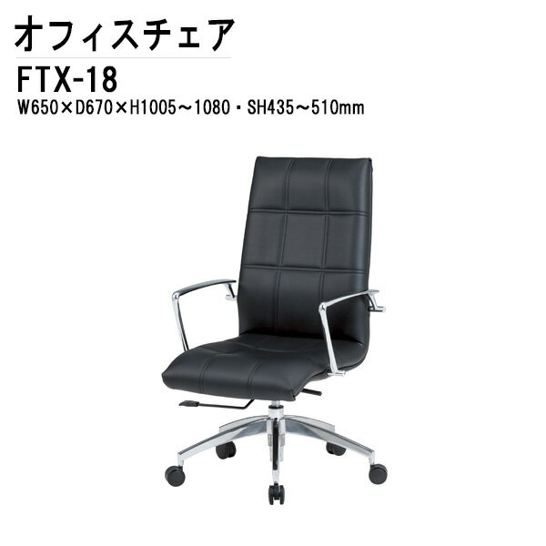 ̳ ̳ػ ե ɪդ ǥ FTX-18 W65xD67xH100.5?108cm ӥˡ쥶 ɪ ǥ...