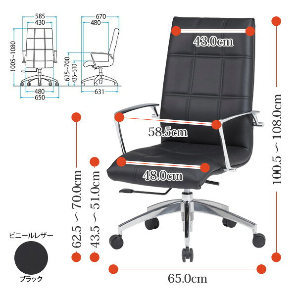 【2万円以上2000円OFFクーポン】 オフィスチェア 事務椅子 事務イス 肘付き デスクチェア FTX-18 W65xD67xH100.5?108cm ビニールレザー 肘付 デスクチェア 会議椅子 ミーティングチェア 事務所 会社 上下昇降 TOKIO 藤沢工業 オフィス家具