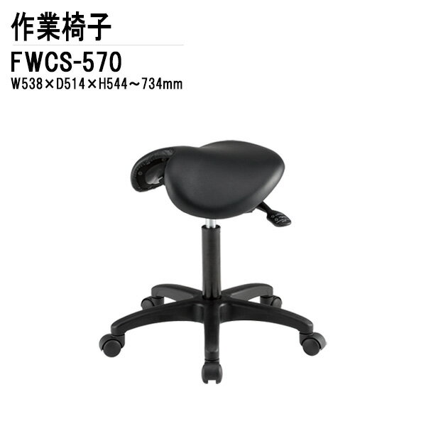 ����Ѱػ� FWCS-570 W53.8xD51.4xH54.4?73.4cm �ӥˡ���쥶�� ��Ȱػ� ���ġ��� ���������� TOKIO ���ե����ȶ�