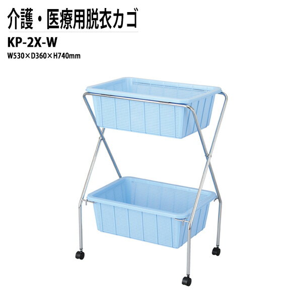æᥫ KP-2X-W W53xD36xH74cm å  æᤫ æ϶ ± 屡 ǻ ȥ Ἴ...