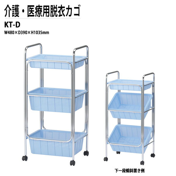 æᥫ KT-D W48xD39xH103.5cm å æᤫ æ϶ ± 屡 ǻ ȥ Ἴ æ T...