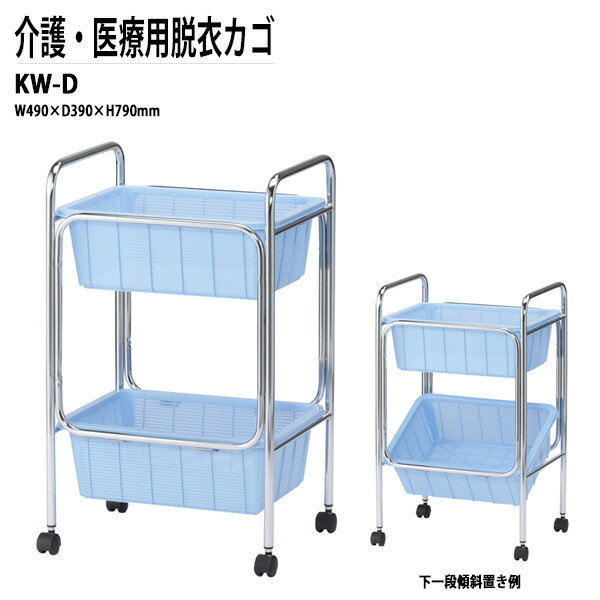 æᥫ KW-D W49xD39xH79cm å æᤫ æ϶ ± 屡 ǻ ȥ Ἴ æ TOKI...