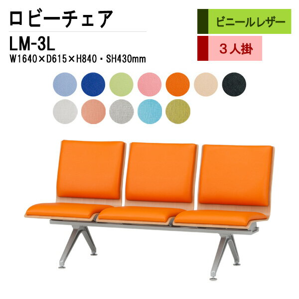 ӡ LM-3L W164xD61.5xH84cm 3ͳ ӥˡ쥶 ± Թ缼  Ĺػ Թػ ե  ...