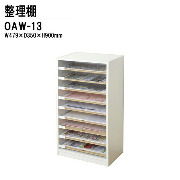 ê OAW-13 W47.9D35H90cm A3 ê å Ǽ TOKIO եȶ