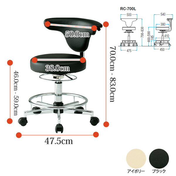 回転椅子 作業椅子 RC-700L TOKIO オフィス家具 sessui-10025672 会議用テーブルとオフィス家具店 サンプル画像2