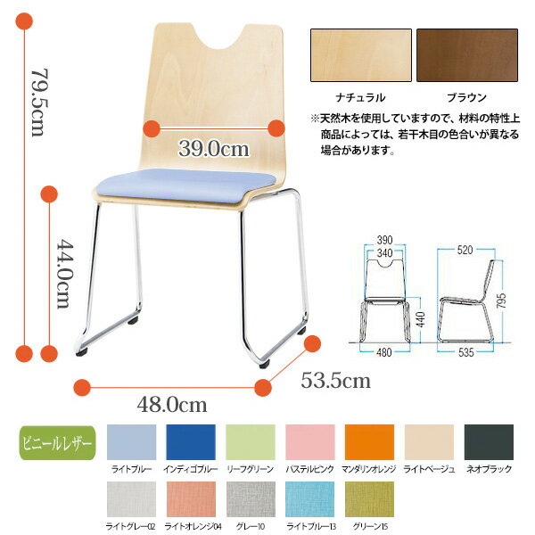 スタッキングチェア 4脚セット ミーティングチェア 会議用チェア 会議椅子 RMH-2L-4 W48xD53.5xH79.5cm ビニールレザー ループ脚タイプ 4脚セット ミーティングチェア 会議用チェア 会議椅子 会議用椅子 スタックチェア 会議室 椅子 会議用イス 藤沢工業 [2]