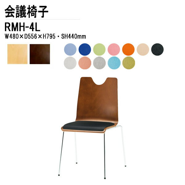 ��İػ� �����å��󥰥����� �ߡ��ƥ��󥰥����� ����ѥ����� RMH-4L W48xD55.6xH79.5cm �ӥˡ���쥶�� 4�ܵӥ����� ����Ѱػ� ����...