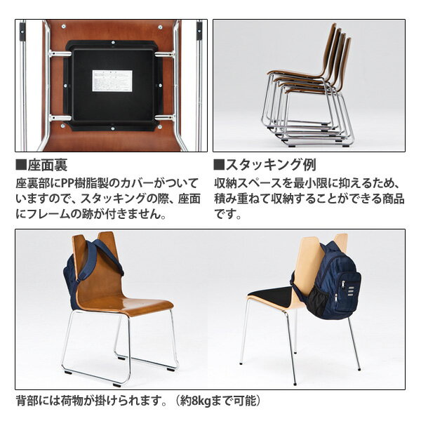 スタッキングチェア 4脚セット ミーティングチェア 会議用チェア 会議椅子 RMH-2L-4 W48xD53.5xH79.5cm ビニールレザー ループ脚タイプ 4脚セット ミーティングチェア 会議用チェア 会議椅子 会議用椅子 スタックチェア 会議室 椅子 会議用イス 藤沢工業 [3]