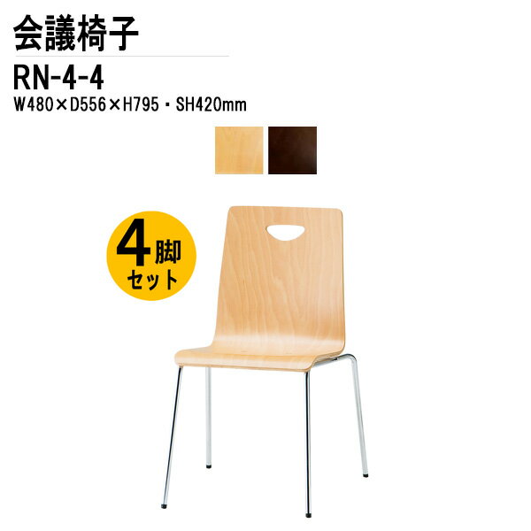 �����å��󥰥����� 4�ӥ��å� RN-4-4 4�ܵӥ����� ��İػ� �ߡ��ƥ��󥰥����� ����ѥ����� ����Ѱػ� �����å������� ��ļ� �ػ� ����ѥ��� ��...