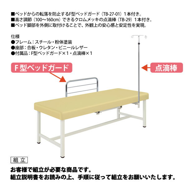 �±� ���� �ܽ��� TB-1192 W180xD65xH55cm ��ũ���� F���٥åɥ������� �٥å� ʡ�� ������ ����˥å� �ǻ��� TOKIO