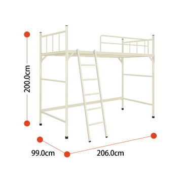 公共機関 官庁 スチール製パイプ ロフト式 1段ベッド TB-1267 W206xD99xH200cm 片側ベッドガード付 【送料無料(北海道 沖縄 離島を除く)】 業務用 寄宿舎用ベッド TOKIO 家具