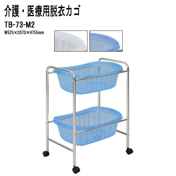 æᥫ TB-73-M2 W52.5xD37xH75.5cm å 2ʥ æᤫ æ϶ ± 屡 ǻ ȥ...