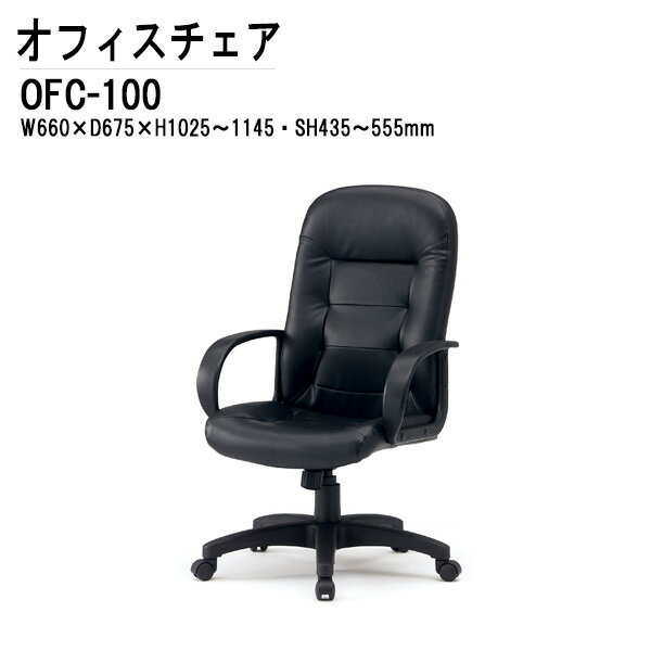 ̳ ̳ػ ե OFC-100 W66xD67.5xH102.5?114.5cm ɪ ǥ İػ ߡƥ...