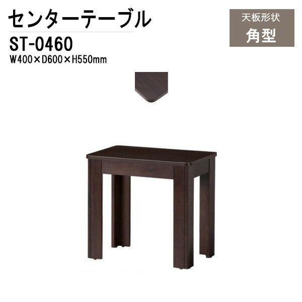 󥿡ơ֥ ST-0460 W40xD60xH55cm ơ֥ ѥơ֥