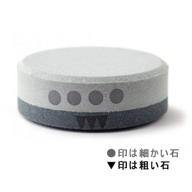 グレンスフォシュブルークス　ディスクストーン[品番：GB4033] sessuimura-10000996 TOKILABOトキラボ楽天市場店 サンプル画像2