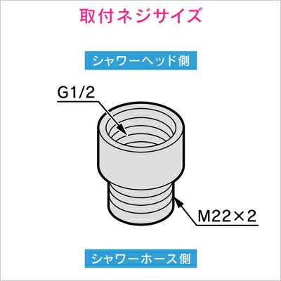 カクダイ GAONA シャワーアダプター KV...の紹介画像2