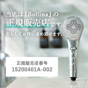 【楽天市場】\お得クーポン配布中／【正規販売店】 田中金属製作所 ボリーナワイドプラス シルバー TK7008