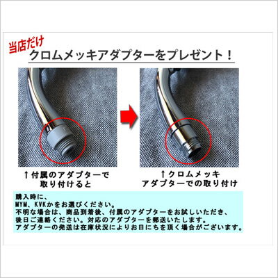 【2000円OFFクーポンあり】【シャワーヘッドランキング1位獲得(週間)】シャワーヘッドミストップリッチシャワーSH216-2T水生活製作所ミストシャワーマイクロマイクロナノバブル節水ウルトラファインバブルウルトラファインミスト送料無料