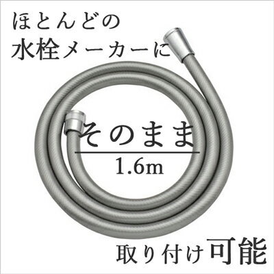 ＼お得な安心【ホース】付きセット／ マイクロナノバブル数 9億2000万個以上 【 正規販売店 】 ミストップリッチシャワー シャワーヘッド ホース付き SH216-2T 水生活製作所 マイクロナノバブル 節水 ウルトラファインバブル ウルトラファインミスト