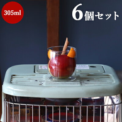 【おまけ付6個セット】直火ガラス BOROSIL VISION GLASS(LW) 直火 耐熱グラス 耐熱ガラス ガラスポット..