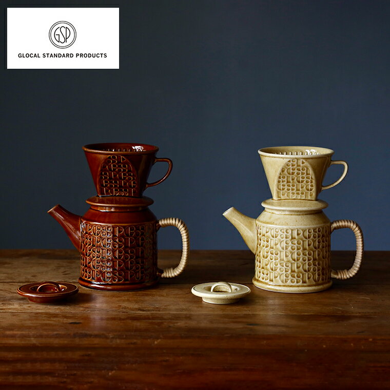 \ 陶のドリッパー + ポット set / コーヒードリッパー ポット おしゃれ 陶器 大容量 保温 コーヒー ドリップ ドリッパー 国産 コーヒーポット 急須 コーヒードリッパーセット 珈琲ドリッパー コーヒーサーバー ティーポット 珈琲 GLOCAL STANDARD PRODUCTS 美濃焼