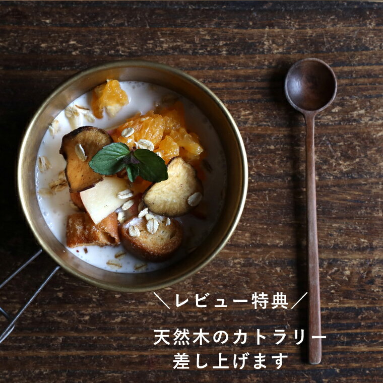 【真鍮2個セット】TSUBAME シェラカップ 480ml 深型 直火 真鍮 おしゃれ 小さい アウトドア キャンプ キャンプ用品 ソロ 鍋 器 食器 コーヒーカップ カップ コーヒー ミルクパン 1人用 インテリア 燕三条 sessuimura-10003348 TOKILABOトキラボ楽天市場店 サンプル画像2