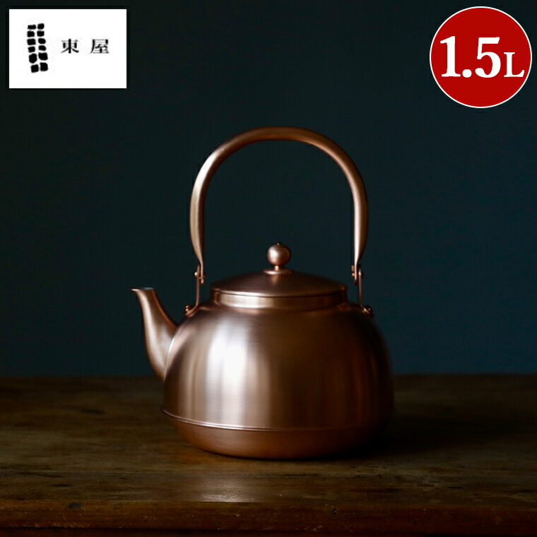 楽天市場】レトロ(素材(キッチン用品)銅)(やかん・ケトル 楽天市場】レトロ(素材(キッチン用品)銅)(やかん・ケトル